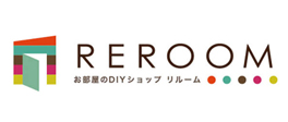 お部屋のDIYショップREROOM【WEB愛媛店】